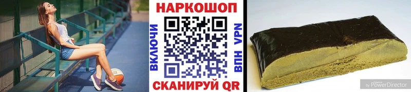 Наркошоп Знаменск ГАШИШ  ТГК  АМФ  Меф  Канабис 