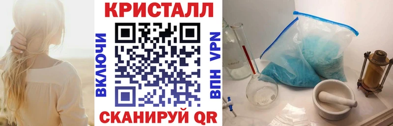 Амфетамин Premium  где купить наркоту  Знаменск 