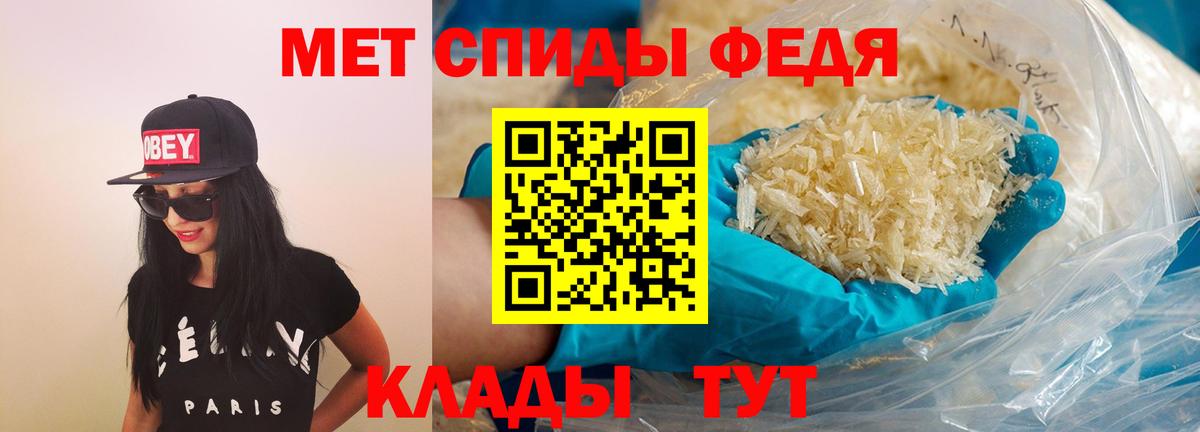 Амфетамин Розовый  Amphetamine  АМФ  Знаменск 