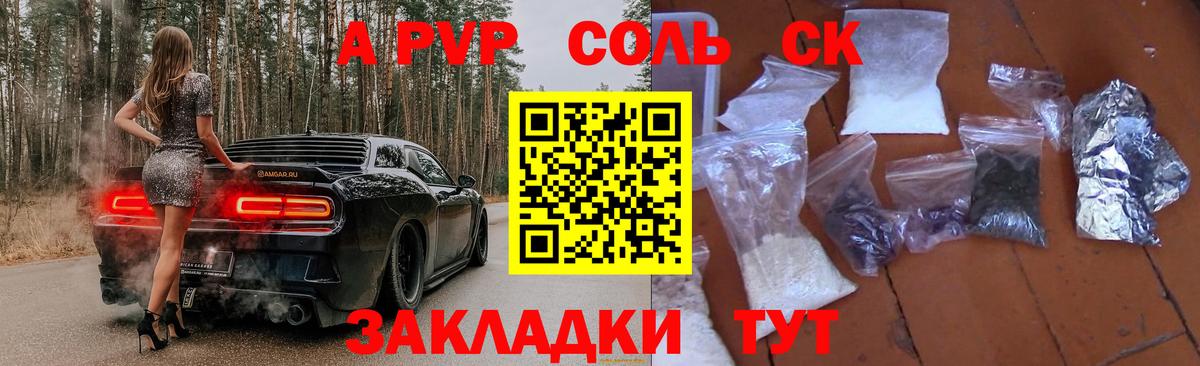 Плюхи  Метадон  Знаменск  Мяу-Мяу  Cocaine  Где купить  Кетамин  МЕФ  Конопля  Вход с VPN 