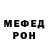 МЕТАДОН мёд Romka Stopka