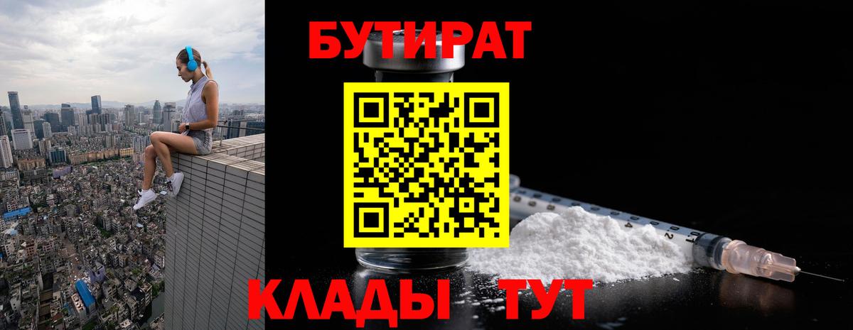 МАРИХУАНА  Гашиш  Знаменск  Кокаин  Экстази  ТГК  Меф   Меф МЯУ МЯУ   Alpha-PVP СК   Каннабис 