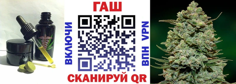 darknet состав  купить закладку  Знаменск  Cannafood марихуана 