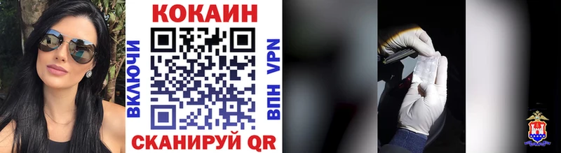 Кокаин Колумбийский  магазин продажи наркотиков  Знаменск 