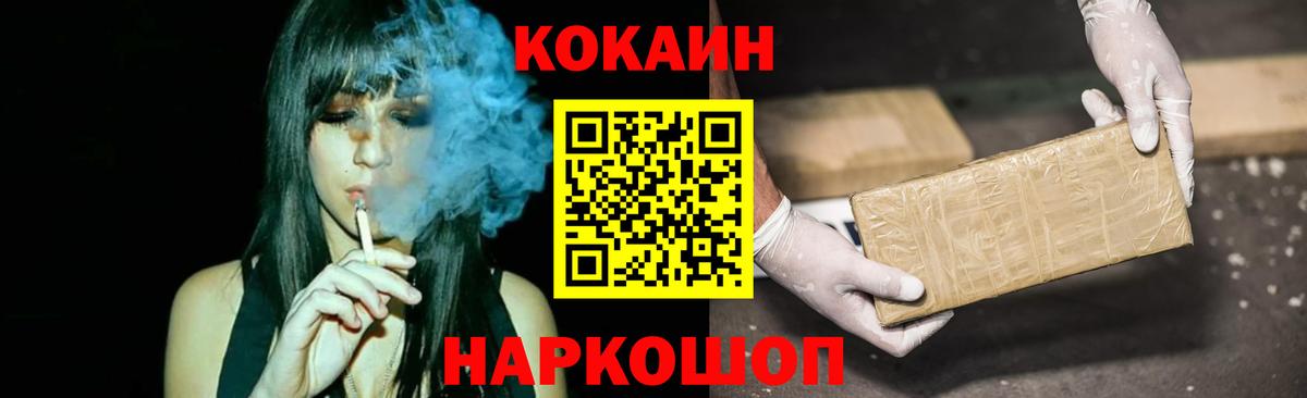 МЕТАМФЕТАМИН  Вход с VPN  Знаменск  ГАШИШ  Меф МЯУ МЯУ кристаллы  Конопля  Конопля 