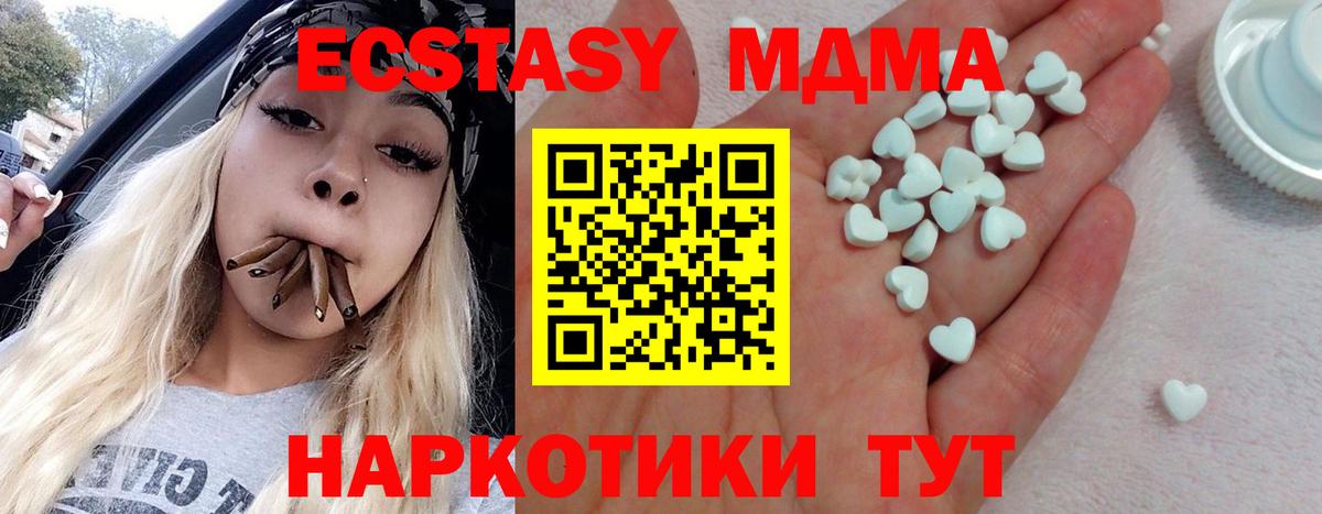 Ecstasy louis Vuitton  блэк спрут онион  ЭКСТАЗИ  Знаменск  Экстази mix 