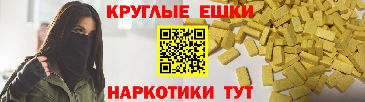 Знаменск  Экстази круглые  Вход с VPN  ОМГ ОМГ ONION  ЭКСТАЗИ ешки 