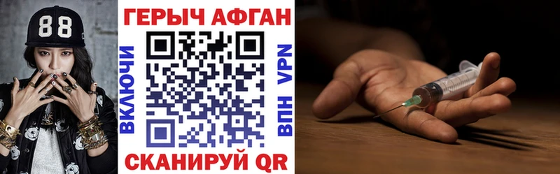 наркотики  Знаменск  Героин VHQ 