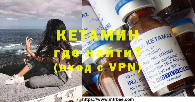 КЕТАМИН ketamine  блэк спрут сайт  Знаменск 