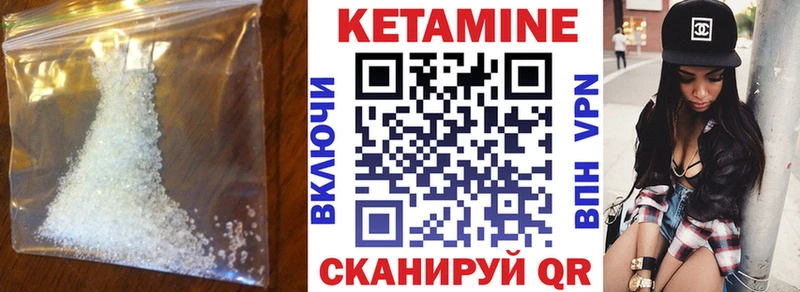 дарнет шоп  Знаменск  ОМГ ОМГ ТОР  Кетамин VHQ 