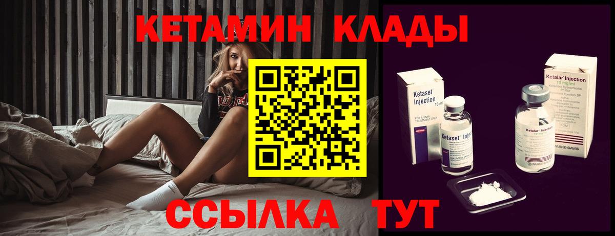 Метадон Знаменск