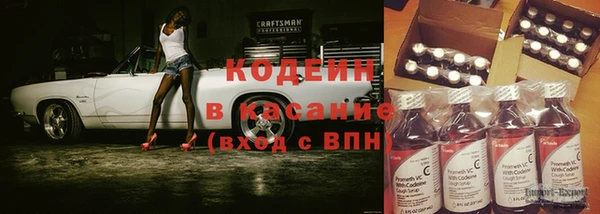 герыч Нязепетровск