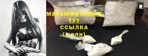 прущая мука Няндома