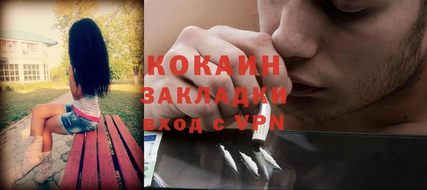 герыч Нязепетровск