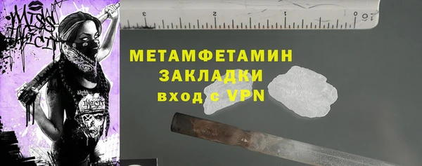 герыч Нязепетровск