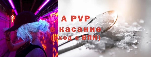 наркотики Грязи