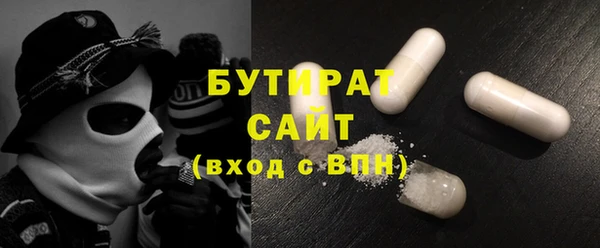 ECSTASY Горно-Алтайск