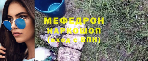 герыч Нязепетровск