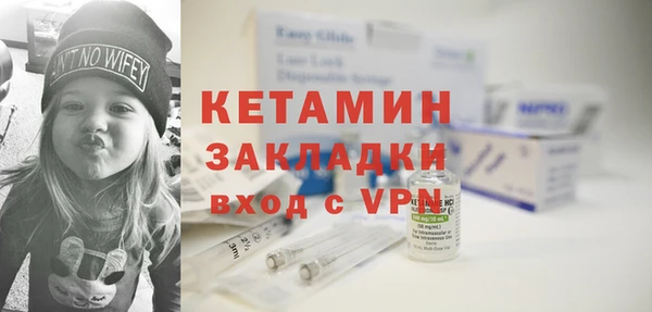 бутират Губаха