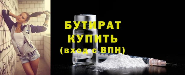МДПВ Осинники