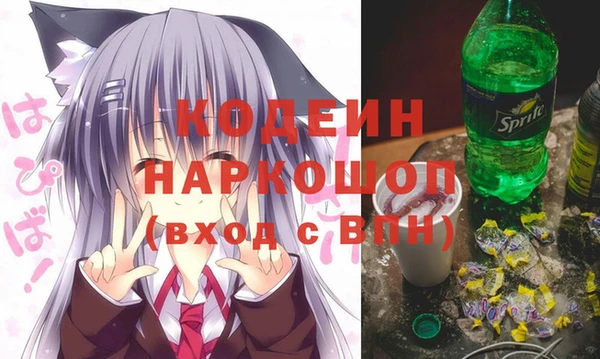 герыч Нязепетровск