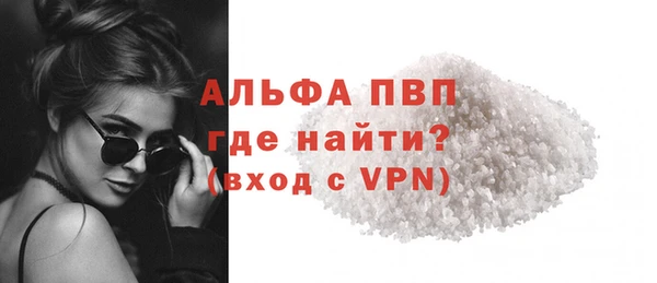 гашишное масло Нягань