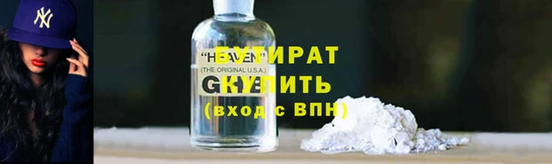 прущая мука Няндома