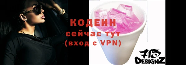 гашишное масло Нягань