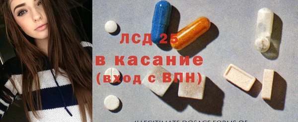 МДПВ Осинники