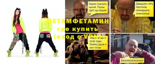 гидропоника Остров