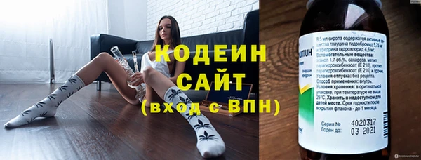 тгк Новокубанск