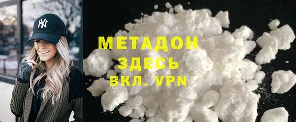 гашишное масло Нягань