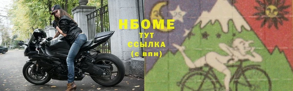 гашишное масло Нягань
