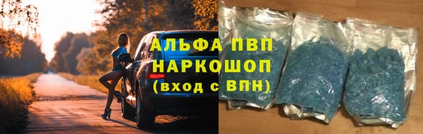 МДПВ Осинники