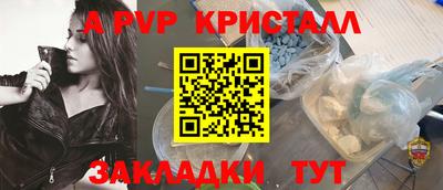 эйфоретик Апрелевка