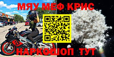 крисы Гагарин