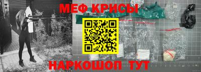 меф VHQ Апшеронск