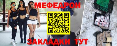 эйфоретик Апрелевка