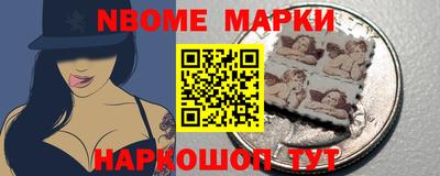 меф VHQ Апшеронск