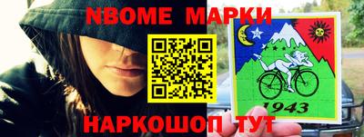 эйфоретик Апрелевка