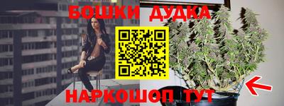 метамфетамин Абакан