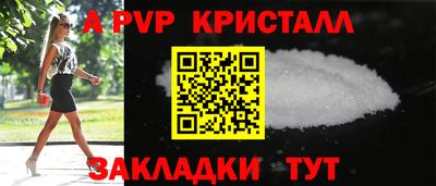 a pvp Гатчина