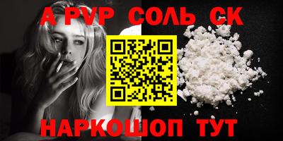 a pvp Гатчина