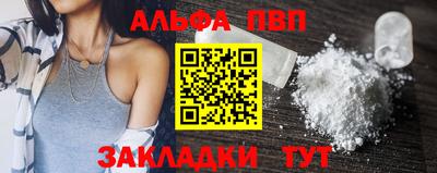 меф VHQ Апшеронск