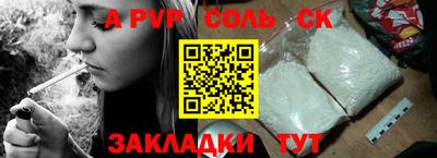 a pvp Гатчина