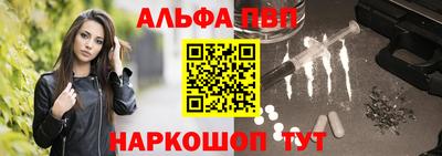 эйфоретик Апрелевка