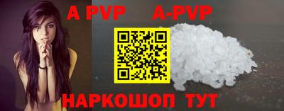 a pvp Гатчина