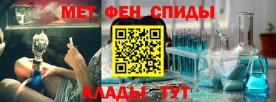 эйфоретик Апрелевка