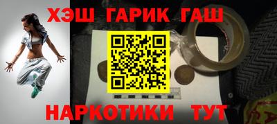 меф VHQ Апшеронск