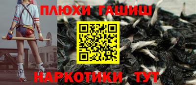 меф VHQ Апшеронск